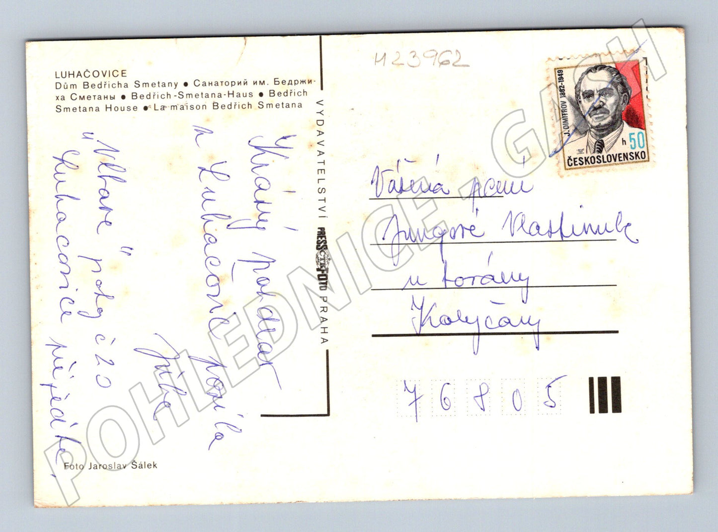 Pohlednice Luhačovice Dům Bedřicha Smetany (M23962)
