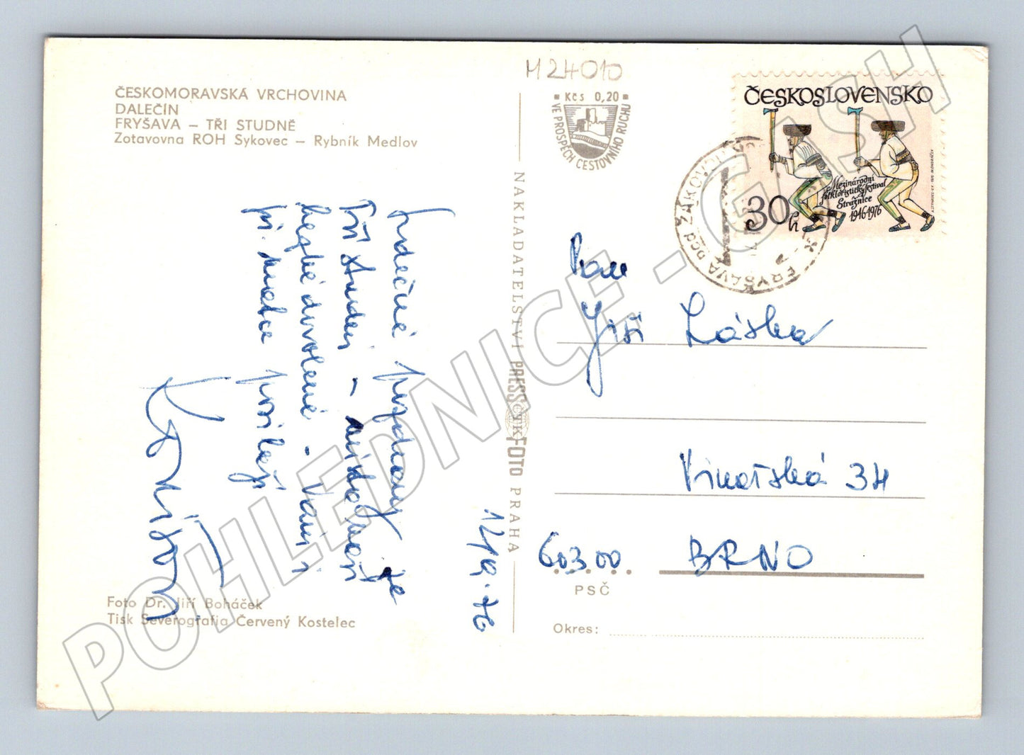 Pohlednice Českomoravská Vysočina krajina, koupání 1970 (M24010)