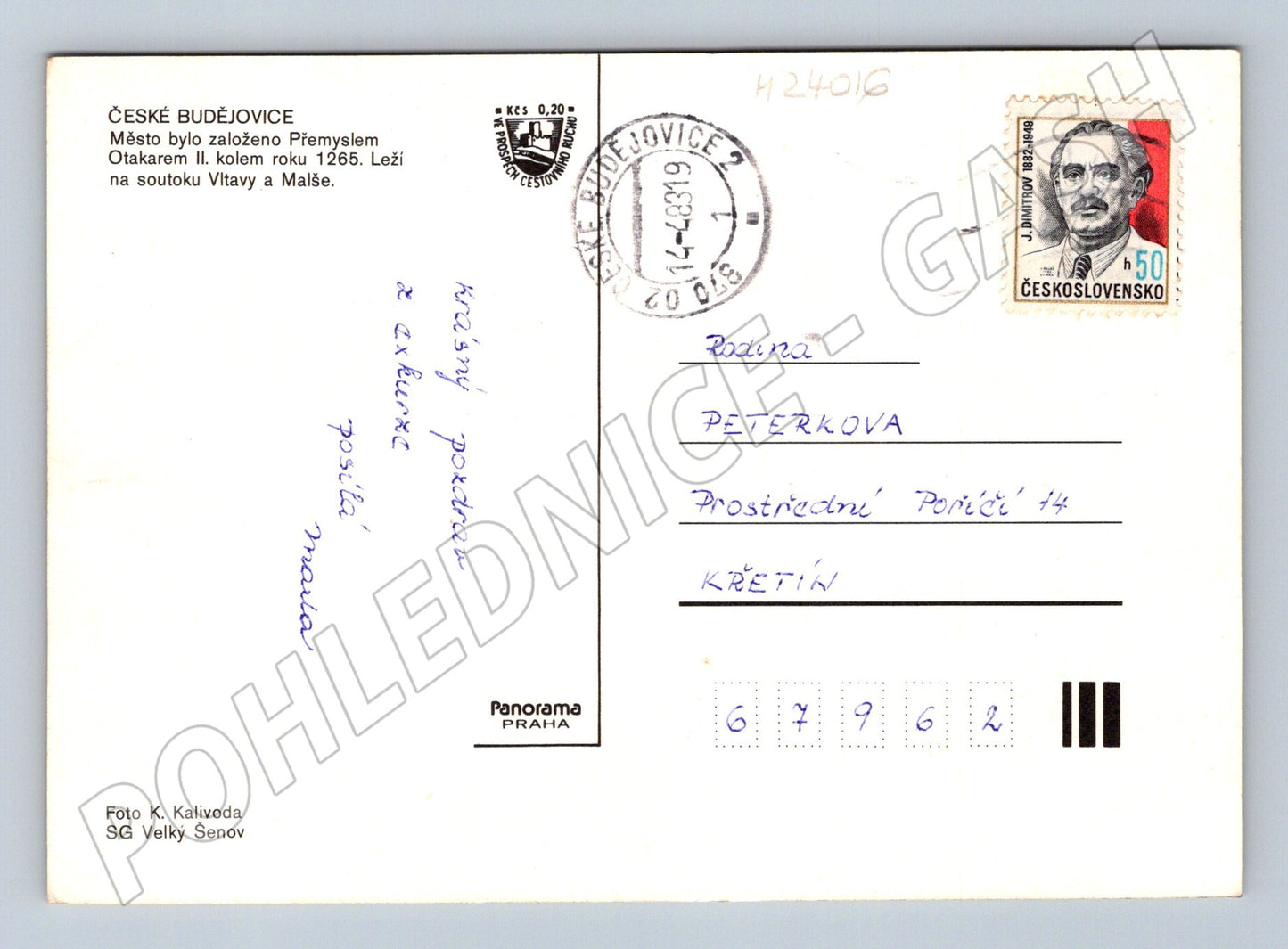 Pohlednice České Budějovice různé motivy 1969 (M24016)