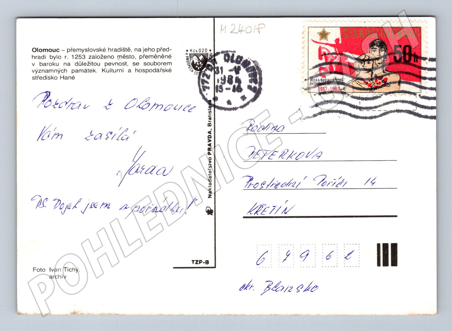 Pohlednice Olomouc sloup, radnice, kašna 1981 (M24018)