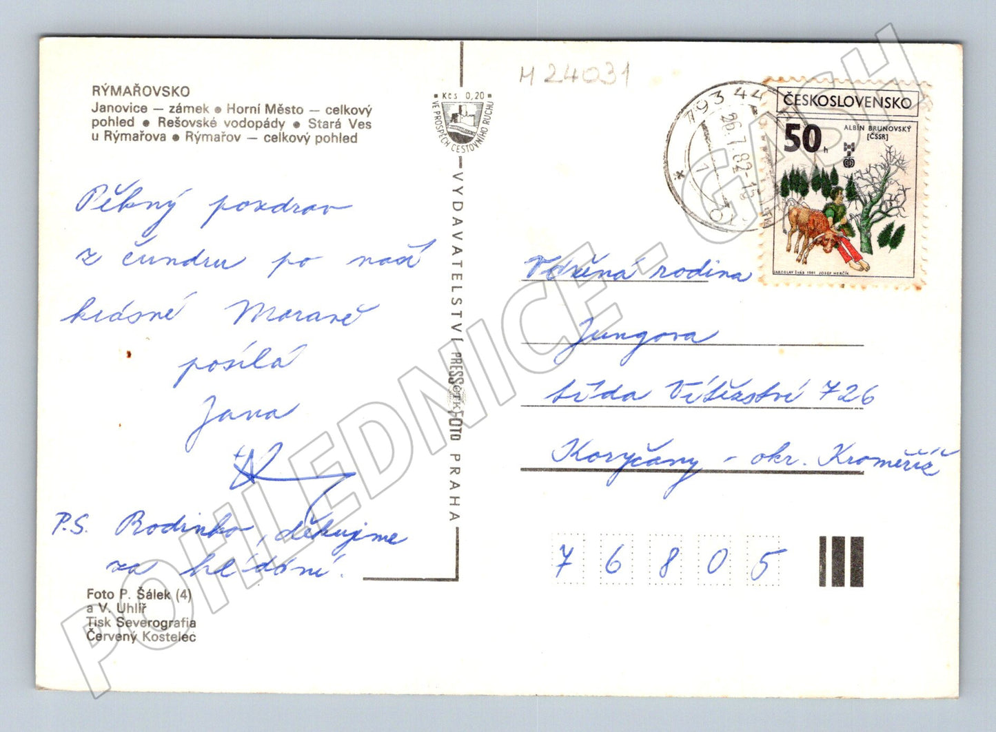Pohlednice Rýmařovsko různé pohledy 1982 (M24031)