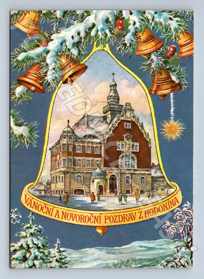 Pohlednice Hodonín vánoční novoroční pozdrav 1977 (M24058)