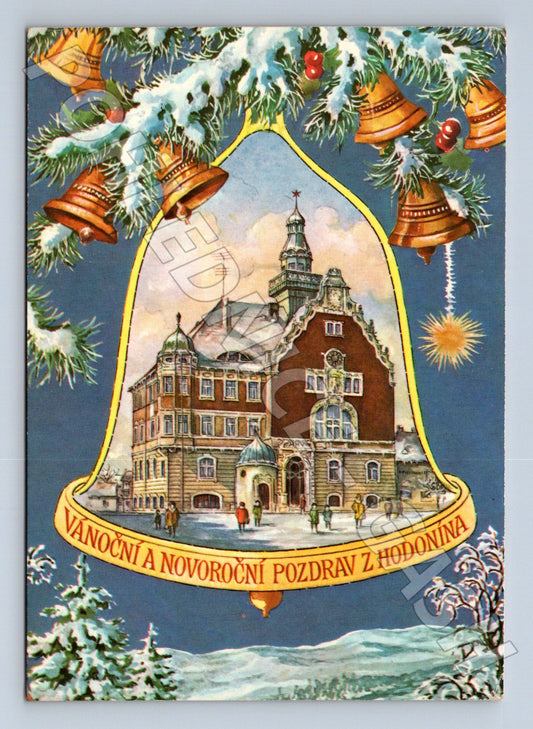 Pohlednice Hodonín vánoční novoroční pozdrav 1977 (M24058)