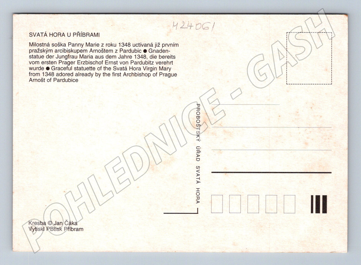 Pohlednice Svatá Hora Příbram Milostná soška 1998 (M24061)