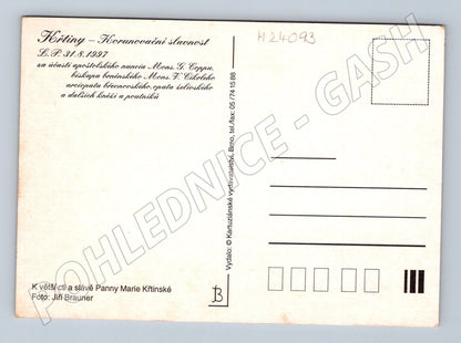Pohlednice Křtiny Korunovační slavnost 1997 (M24093)