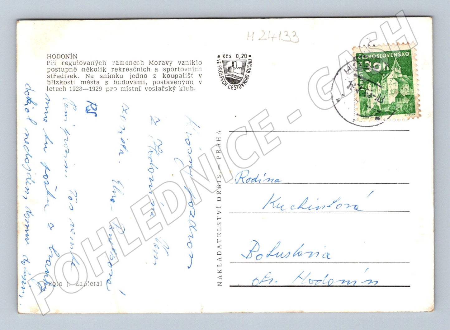 Pohlednice Hodonín koupaliště veslování 1940 (M24133)