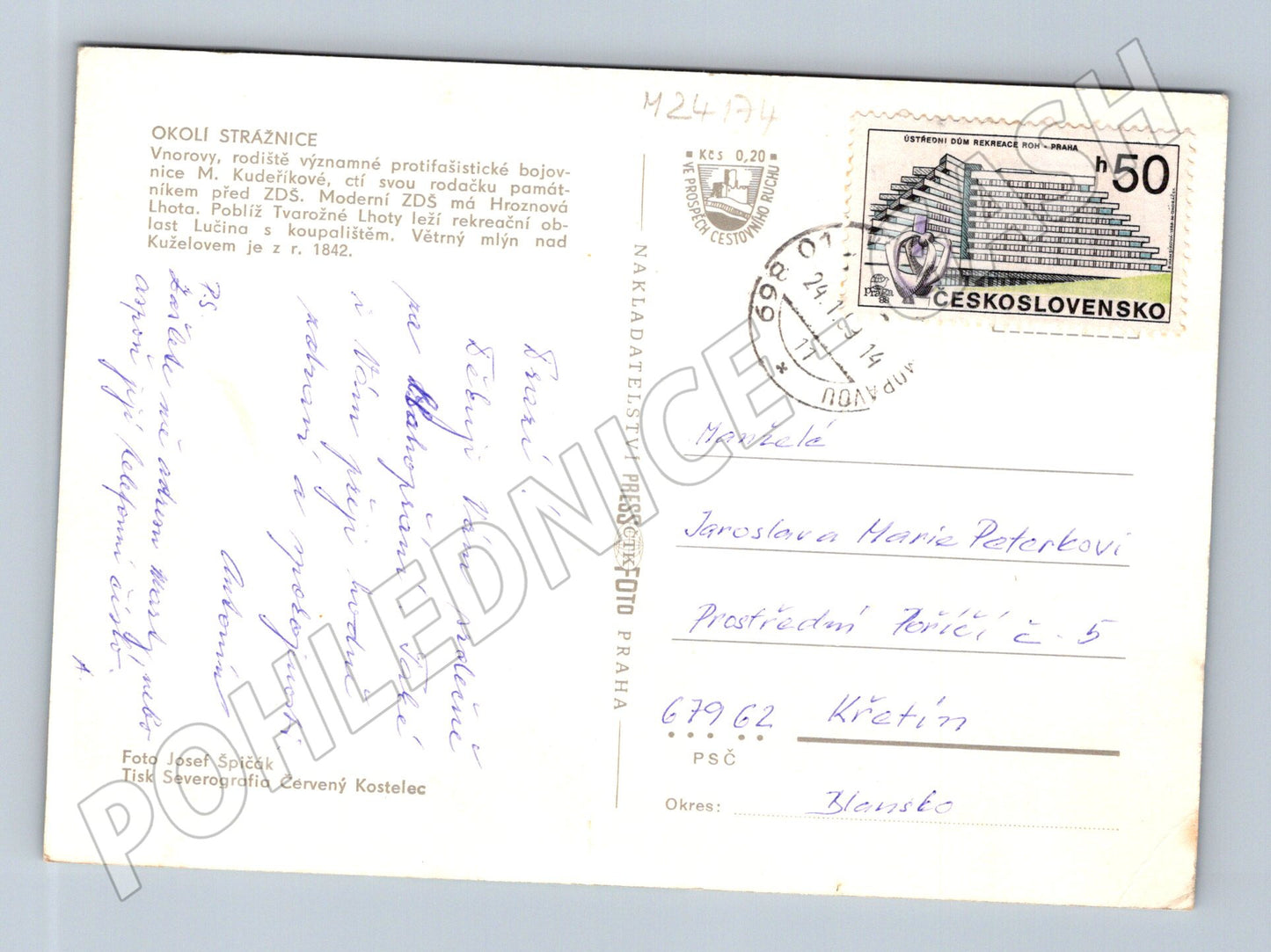 Pohlednice Okolí Strážnice 1974 (M24174)