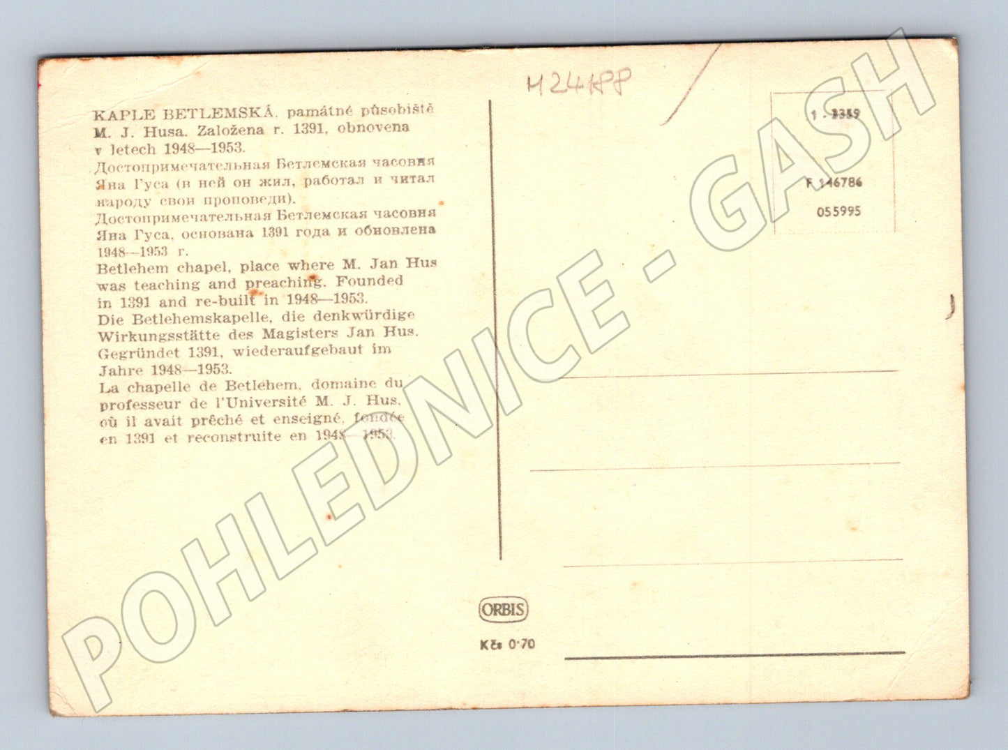 Pohlednice Betlémská kaple interiér (M24188)