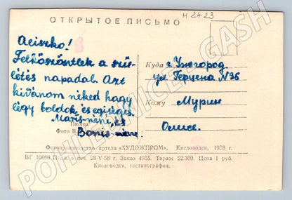 Pivoňky Kislovodsk 1958 etnografie (M2423)