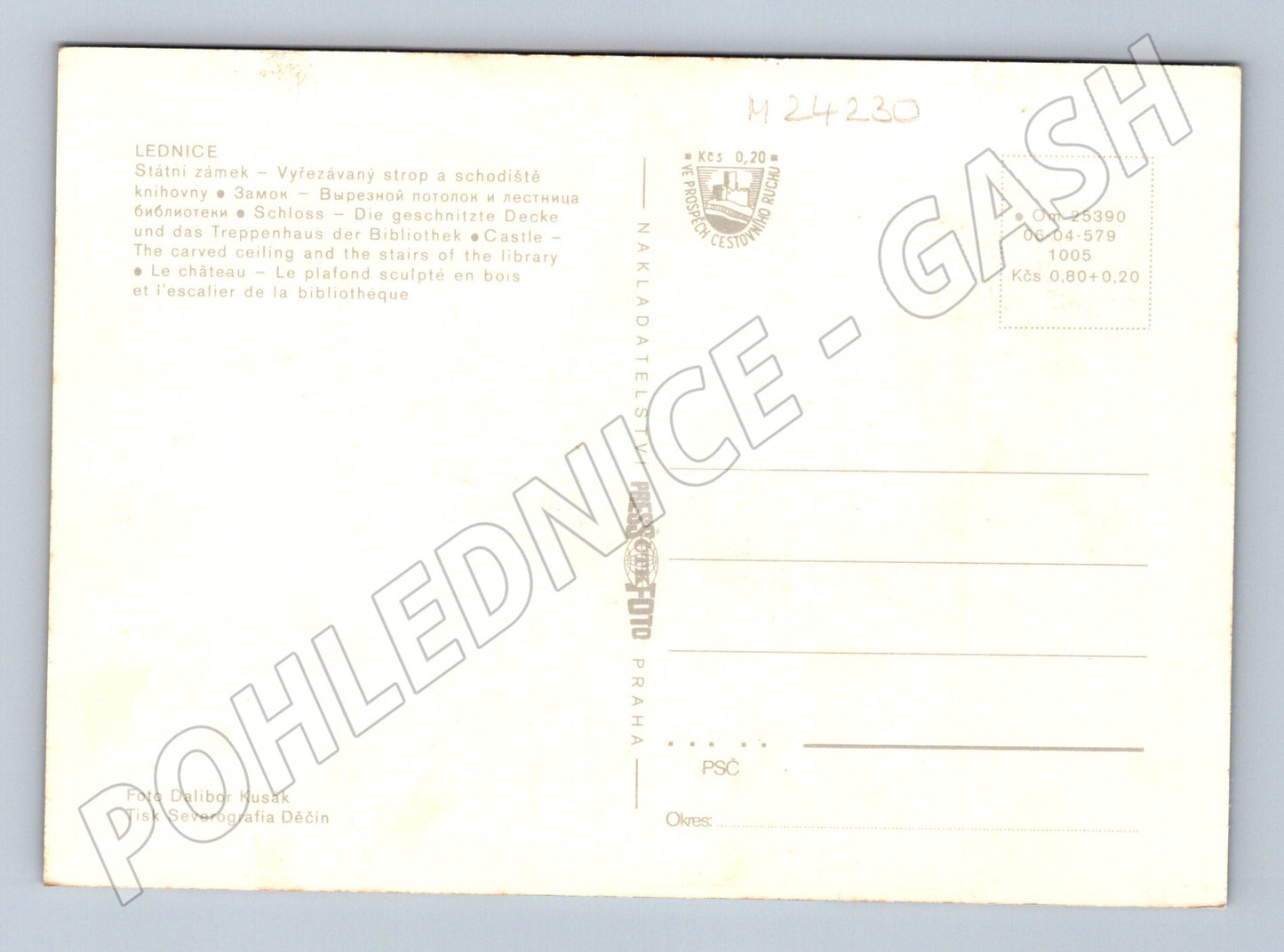 Pohlednice Lednice zámek knihovna vyřezávaný strop schodiště (M24230)