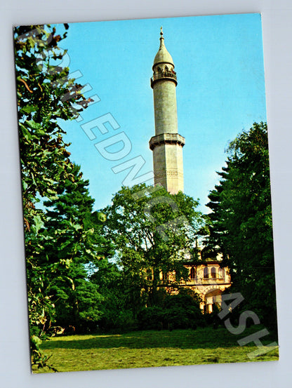 Pohlednice Lednice Minaret 1970s (M24232)