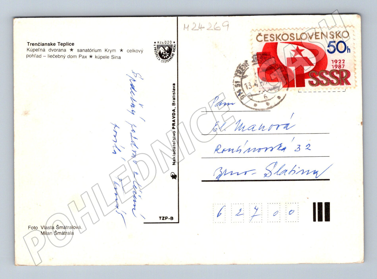 Pohlednice Slovensko Trenčianske Teplice 1987 (M24269)