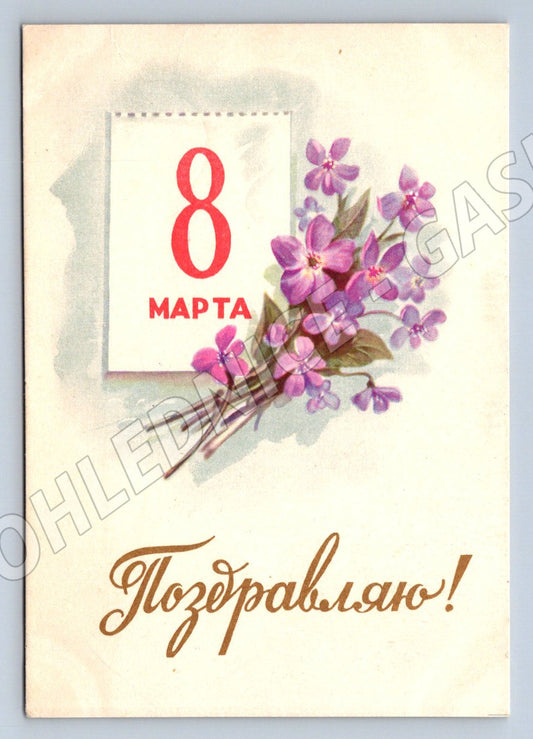 Sovětská 1959 8. březen MDŽ (M2428)