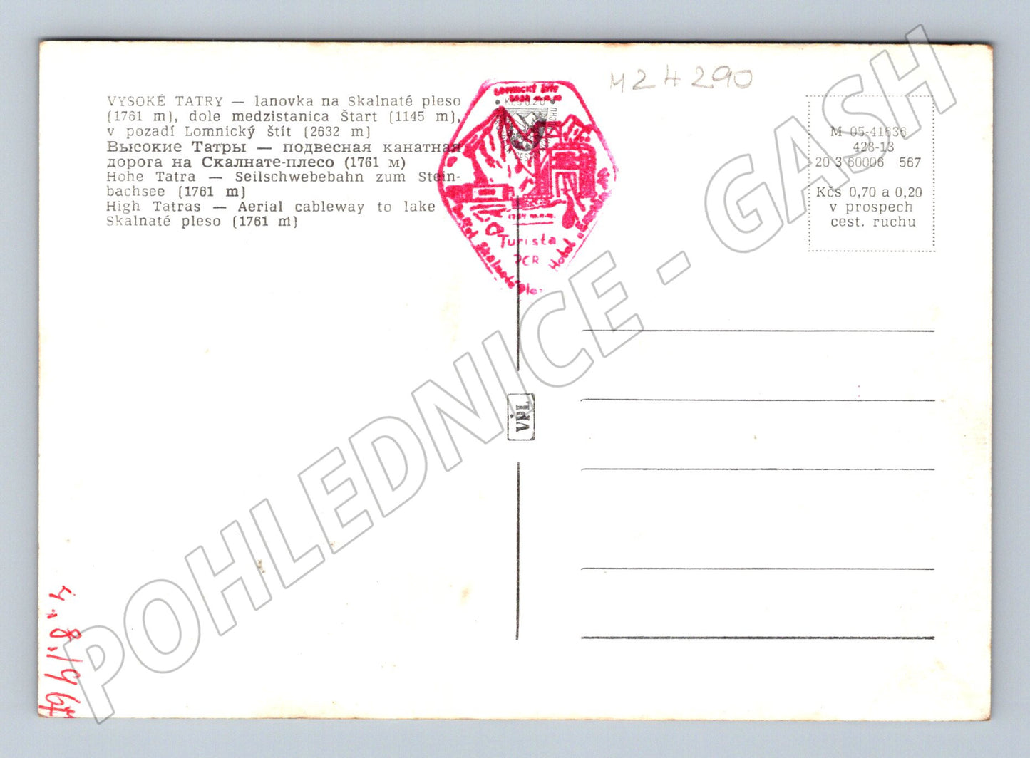 Pohlednice Slovensko Vysoké Tatry lanovka 1967 (M24290)