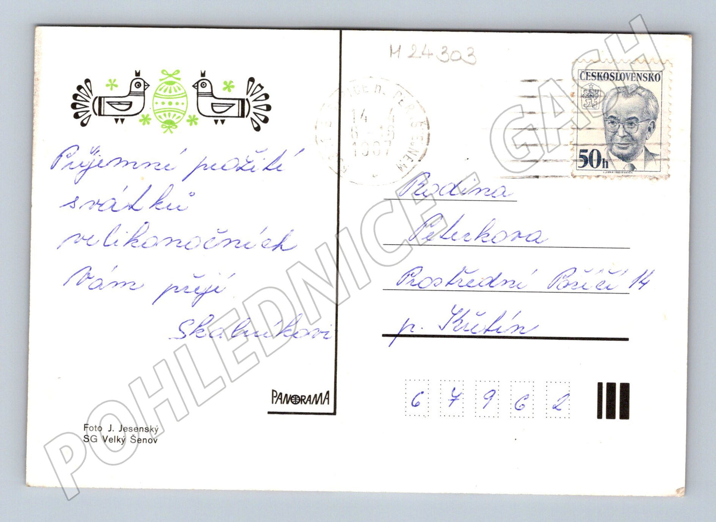 Pohlednice Velikonoční vajíčka a pomlázka 1987 (M24303)