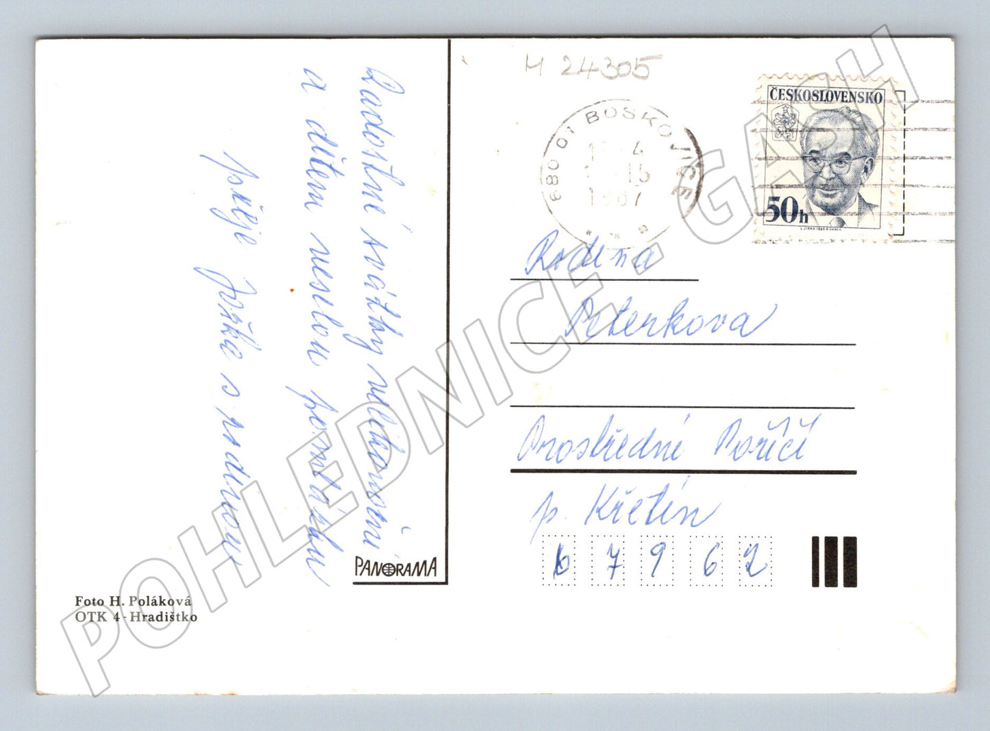 Pohlednice Velikonoční motiv 1969 (M24305)