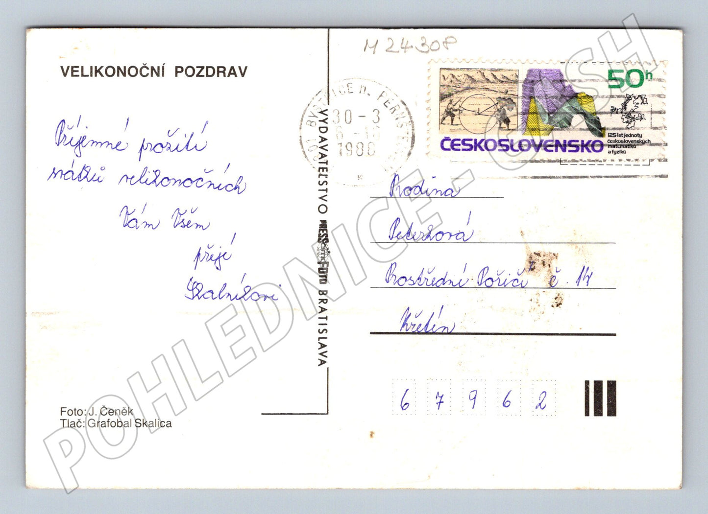 Pohlednice Slovensko Velikonoce vejce květiny 1980 (M24308)