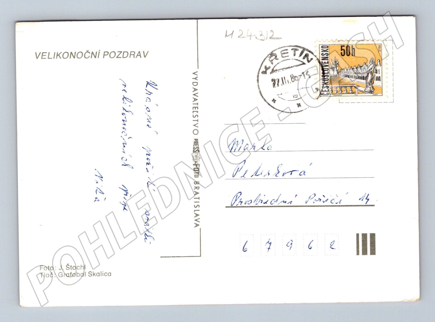 Pohlednice Slovensko velikonoční motiv 1980 (M24312)