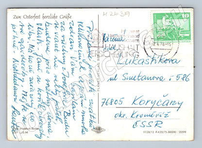 Pohlednice Německo Velikonoční květiny vejce 1976 (M24319)