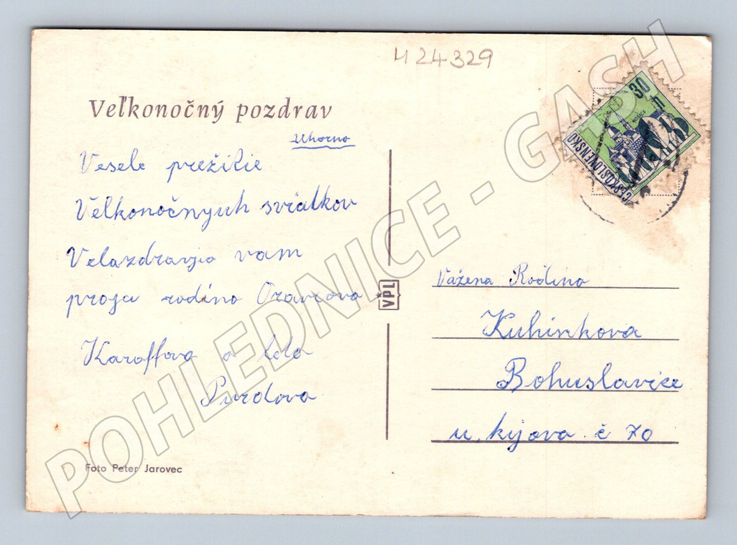 Pohlednice Velikonoční vajíčka a kočičky (M24329)