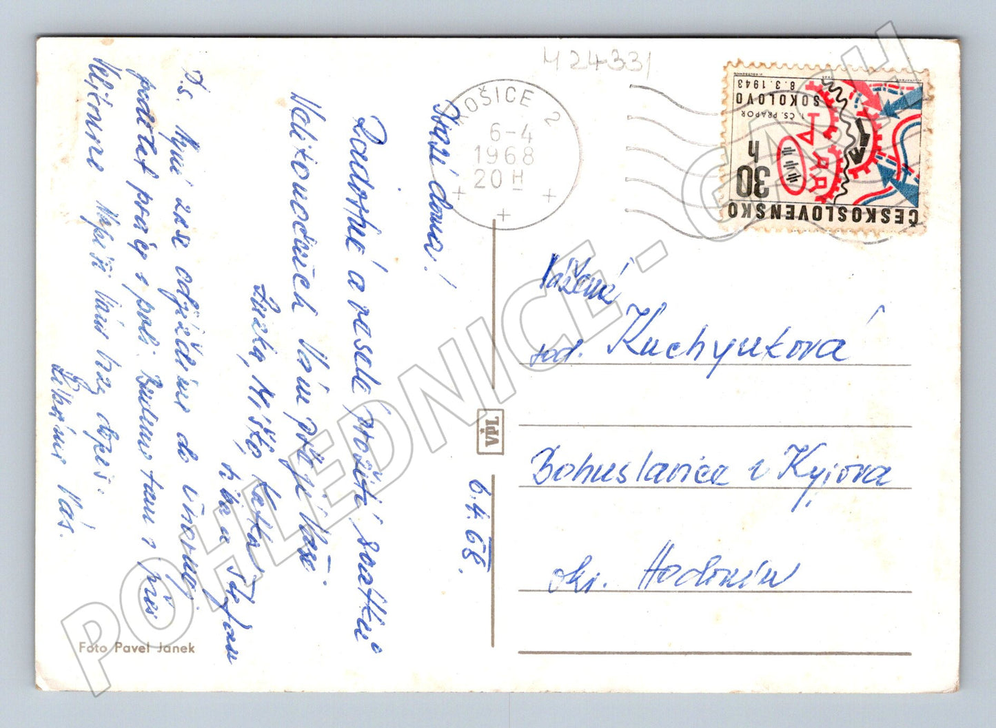 Pohlednice Velikonoční vajíčka 1968 (M24331)