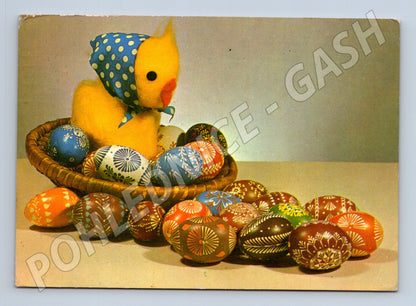 Pohlednice velikonoce kuřátko a vejce 1972 (M24332)