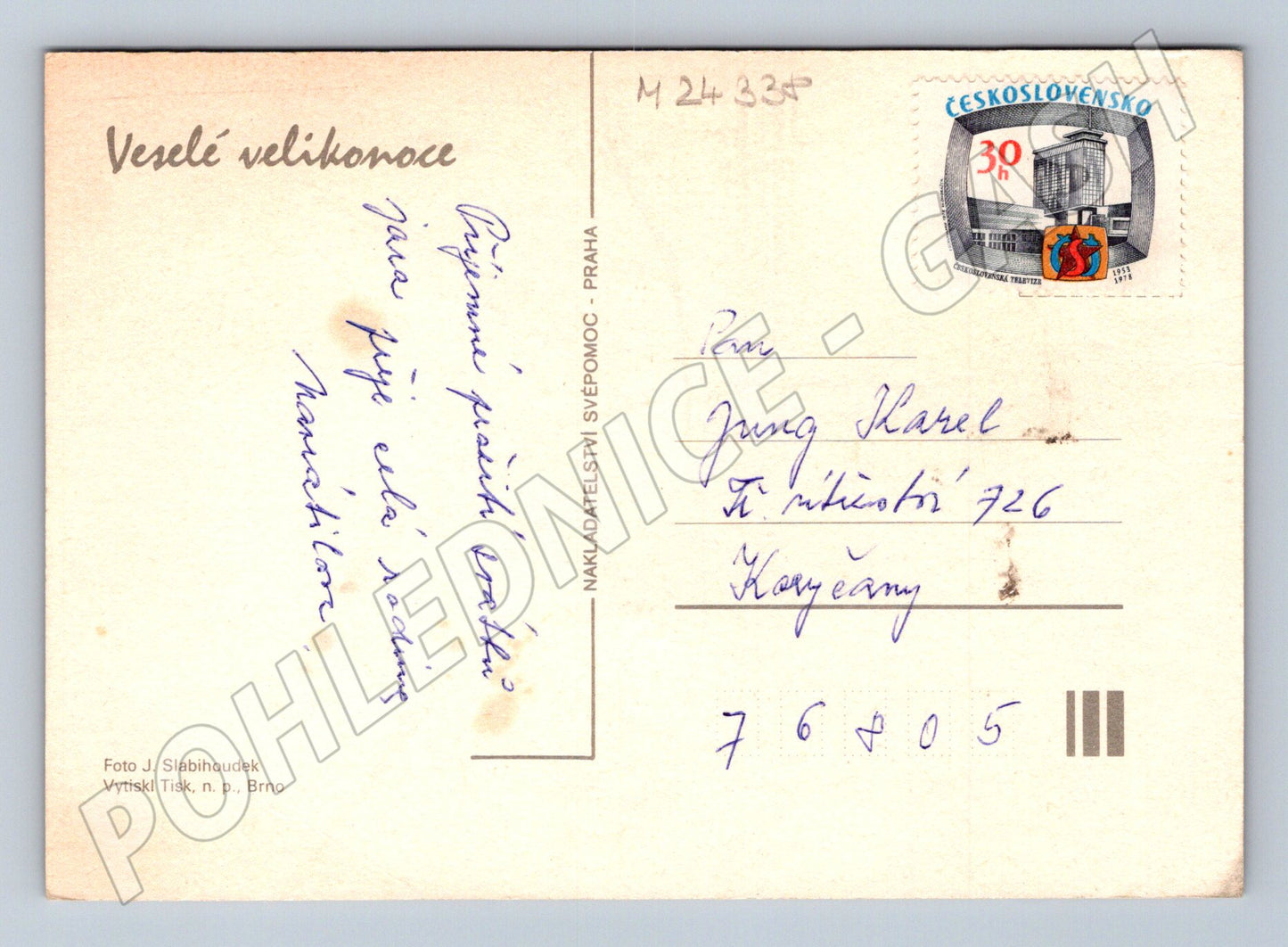 Pohlednice Velikonoční motiv 1973 (M24338)