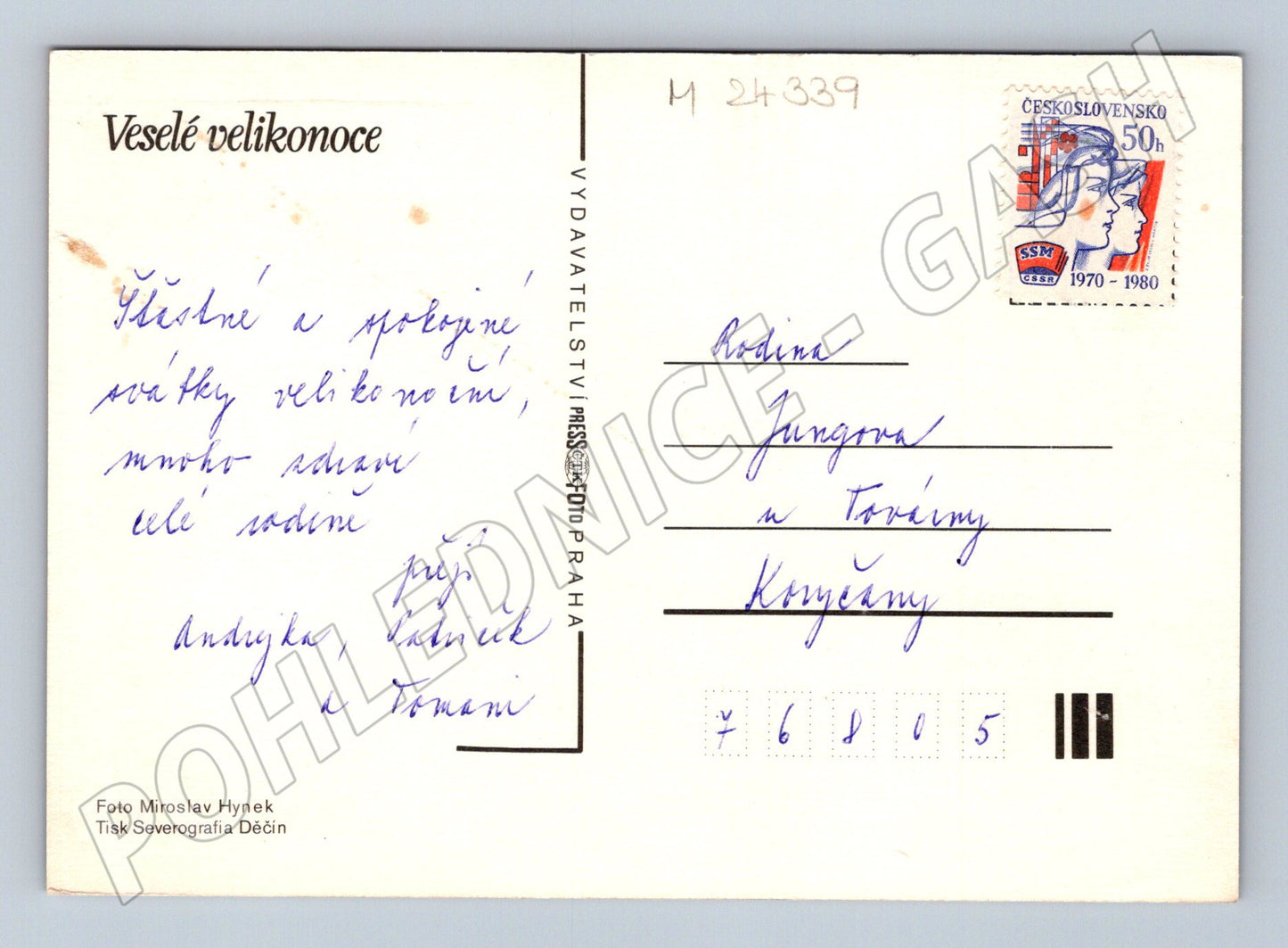 Pohlednice Velikonoce kraslice a píšťala cca 1970-1980 (M24339)