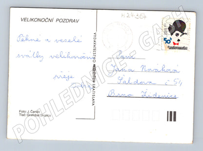 Pohlednice Československo Velikonoční vejce 1987 (M24354)
