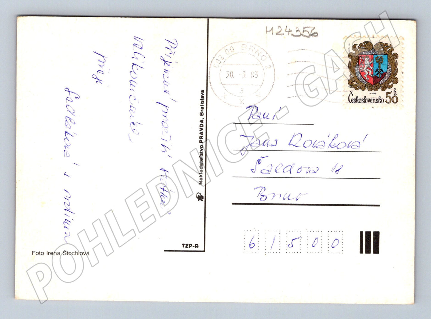 Pohlednice Velikonoční motiv vajíčka džbán 1983 (M24356)