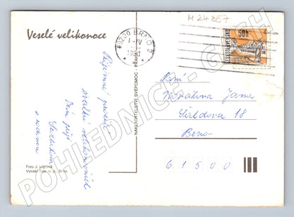 Pohlednice velikonoční vajíčka košík 1982 (M24357)