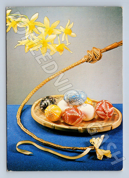 Pohlednice Velikonoční kraslice a narcisy 1965 (M24359)