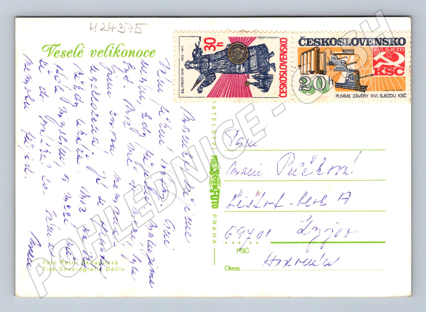 Pohlednice Velikonoční vajíčka a stuhy 1981 (M24375)
