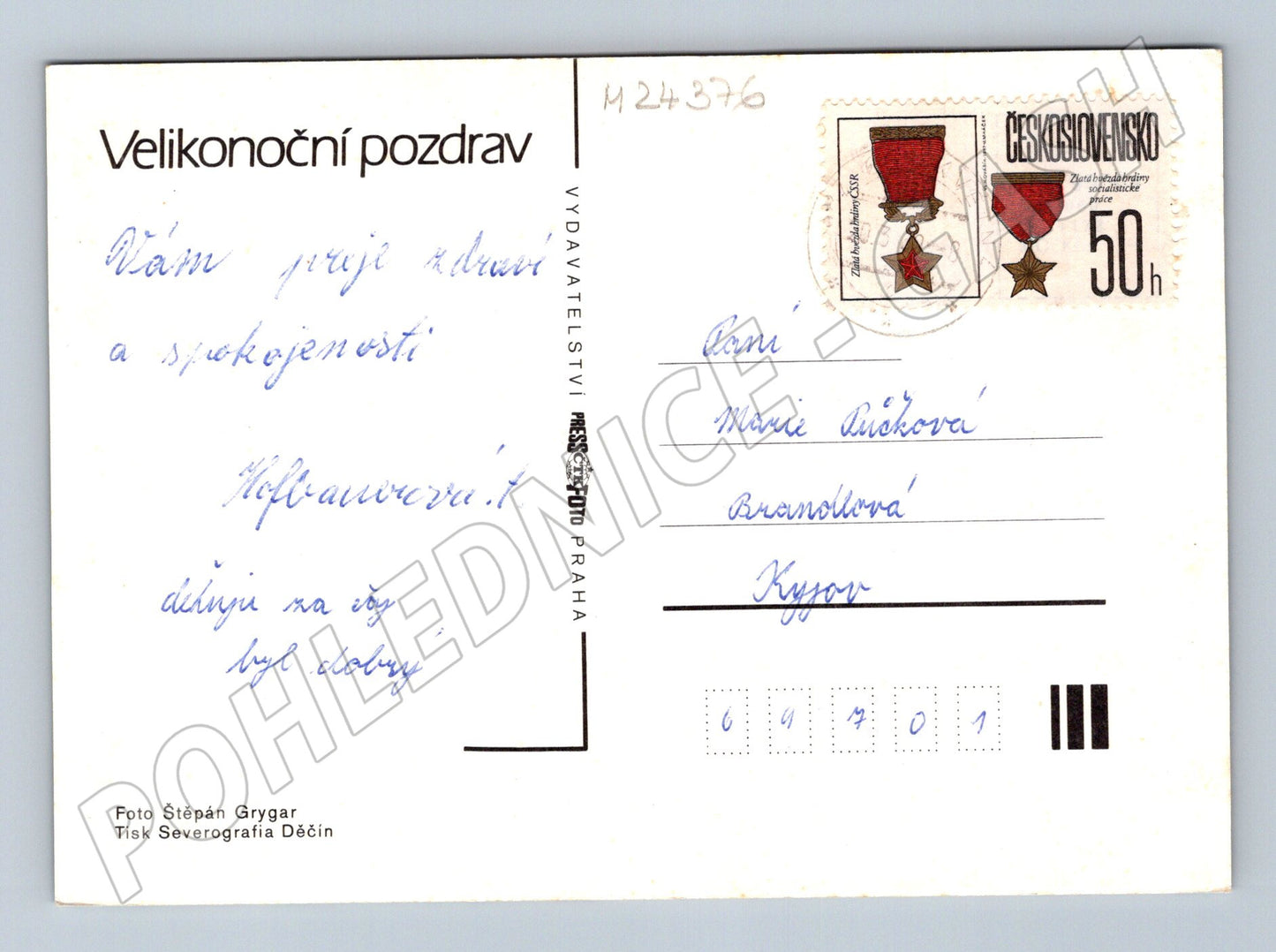 Pohlednice Velikonoční vajíčka 1970 (M24376)
