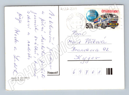 Pohlednice velikonoční kraslice 1989 (M24377)