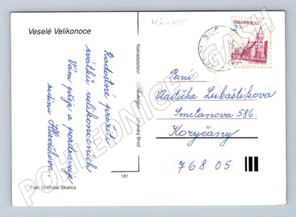 Pohlednice Velikonoce vajíčka 1994 (M24408)