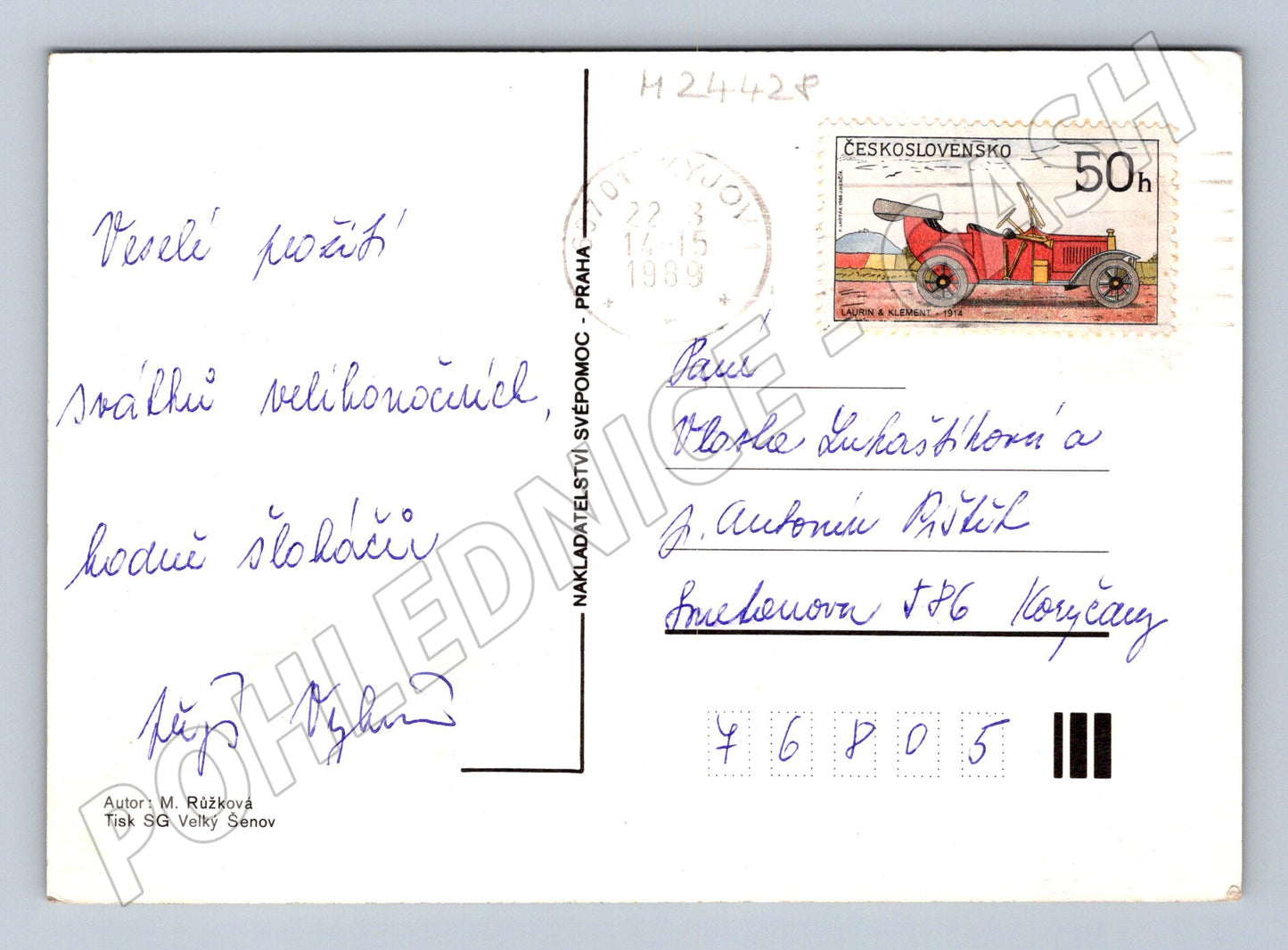 Pohlednice lidová panenka s kachňaty 1989 (M24428)