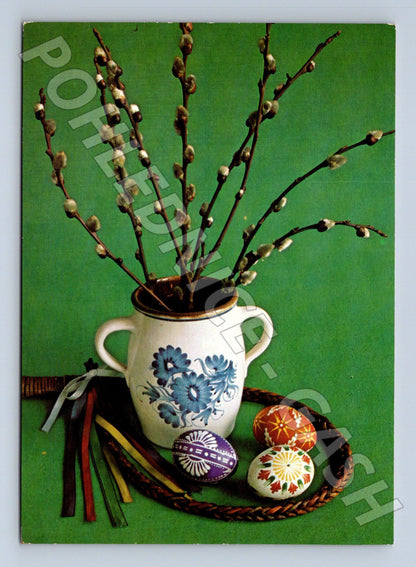 Pohlednice Velikonoční motiv vrba a kraslice 1969 (M24432)