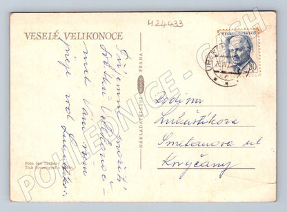 Pohlednice Velikonoce kuřátka vajíčka 1977 (M24433)