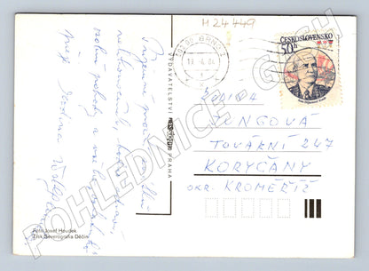 Pohlednice Velikonoční pozdrav vajíčka 1984 (M24449)