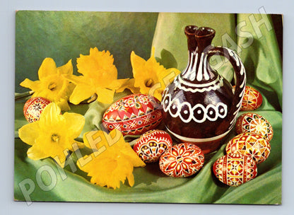 Pohlednice velikonoční motiv kraslice narcisy 1973 (M24458)