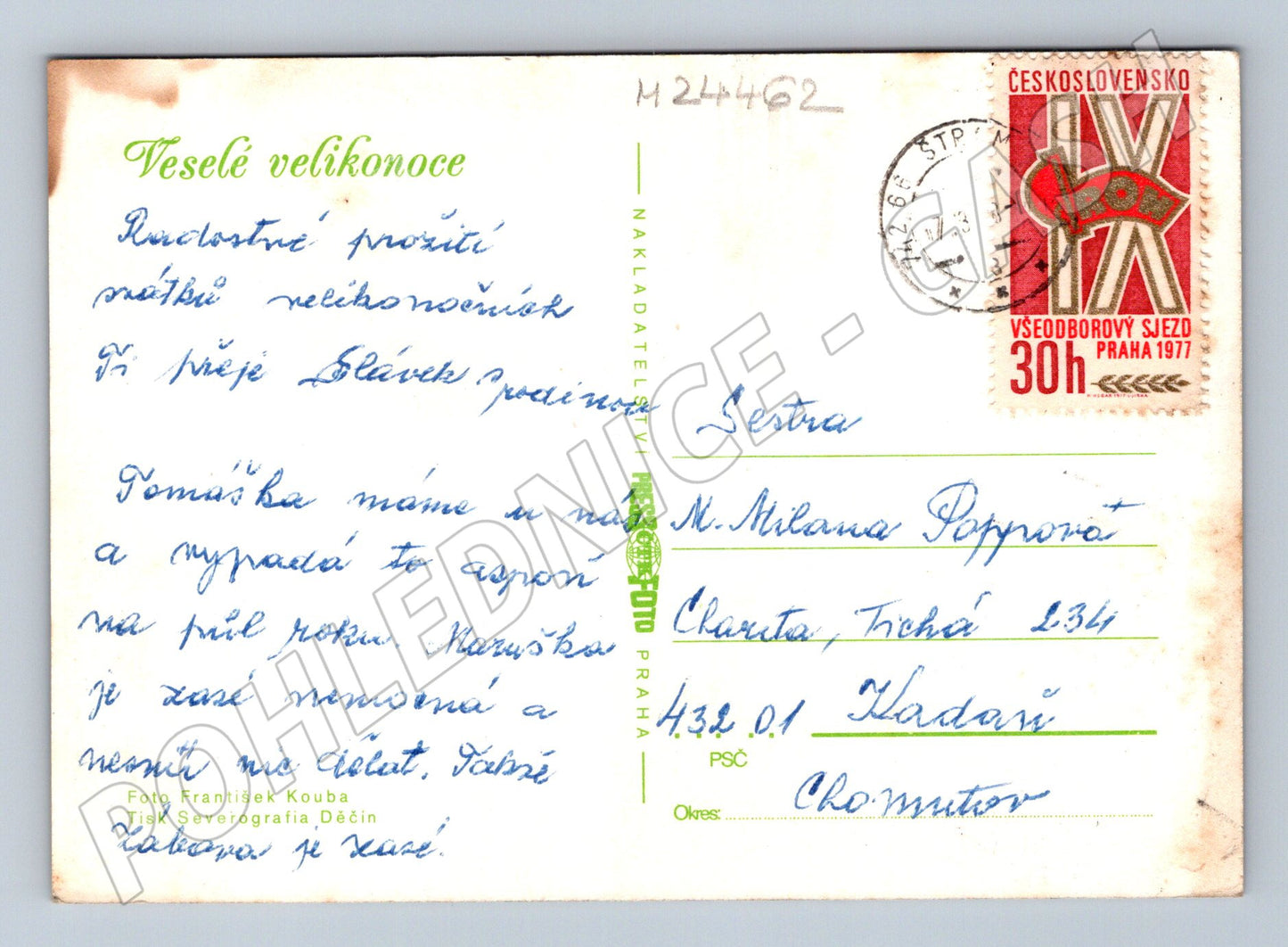 Pohlednice velikonoční zátiší 1977 (M24462)