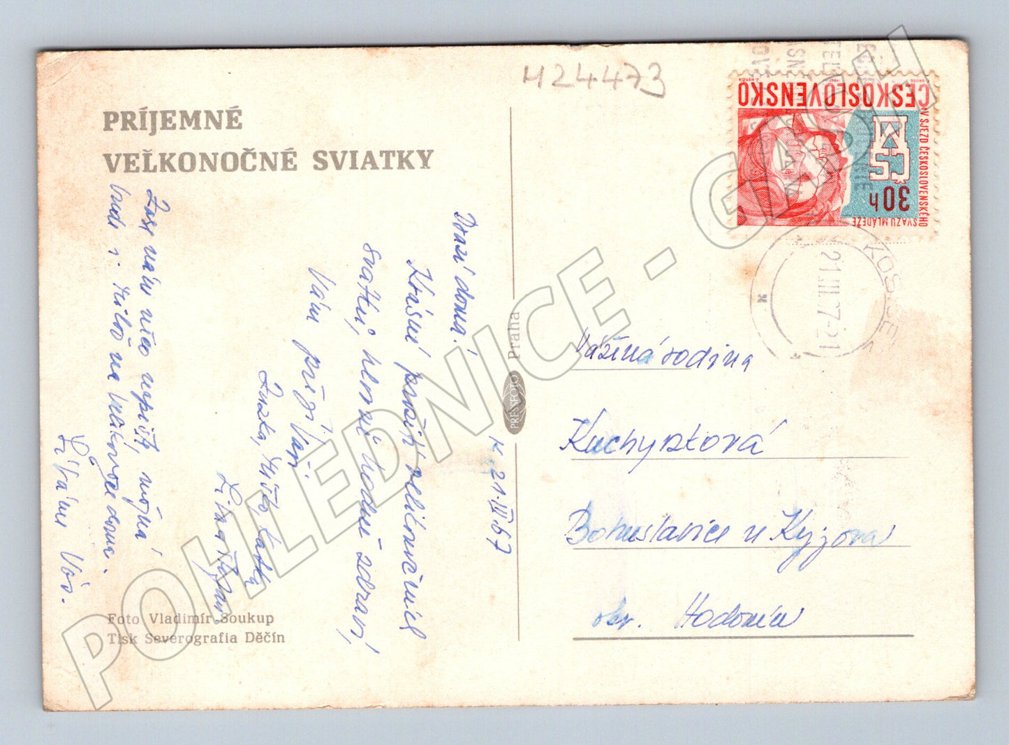 Pohlednice Velikonoční kraslice koš 1971 (M24473)