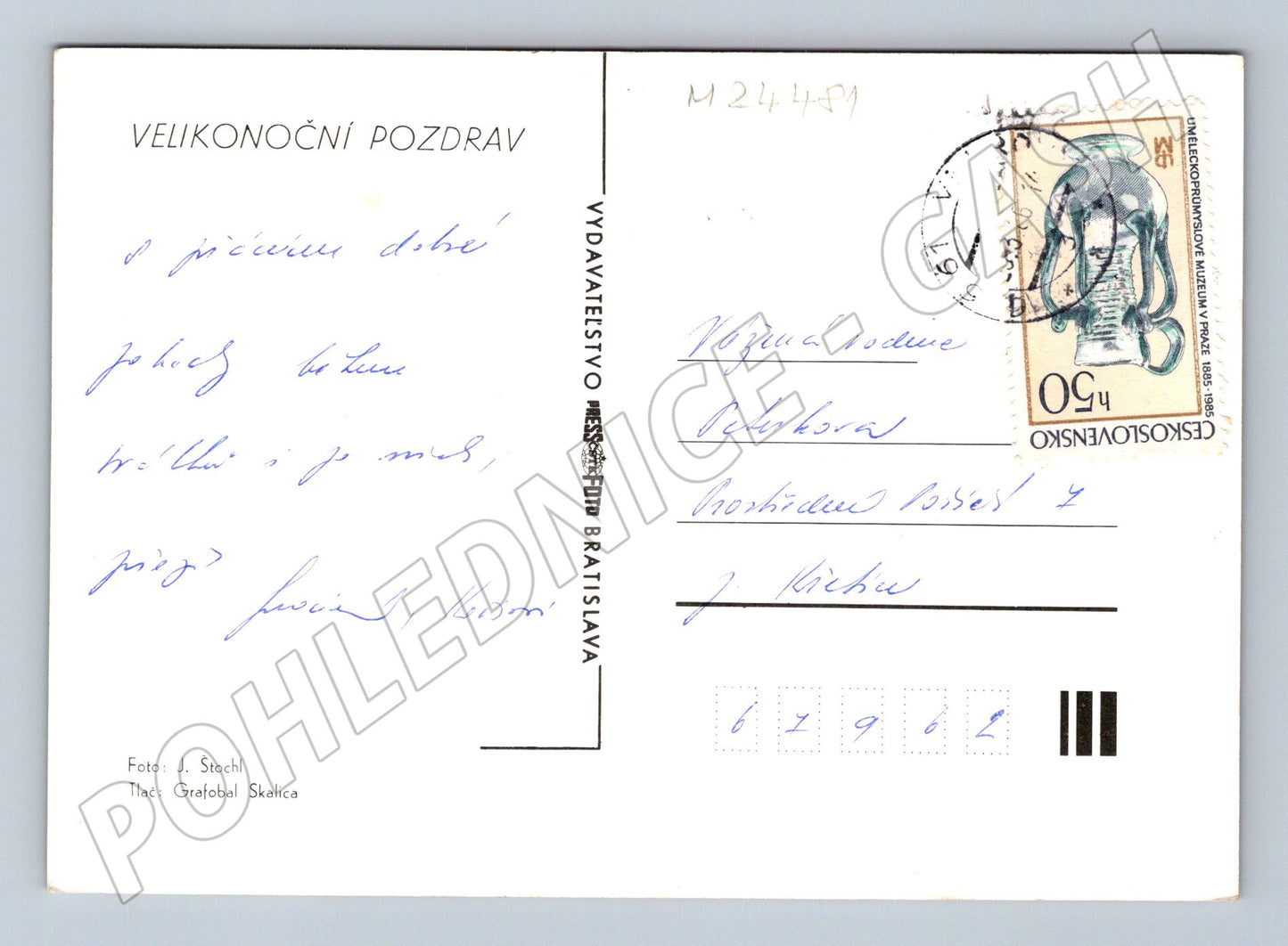 Pohlednice Slovensko velikonoční motiv 1985 (M24481)