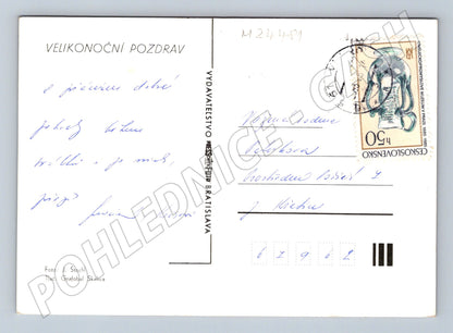 Pohlednice Slovensko velikonoční motiv 1985 (M24481)