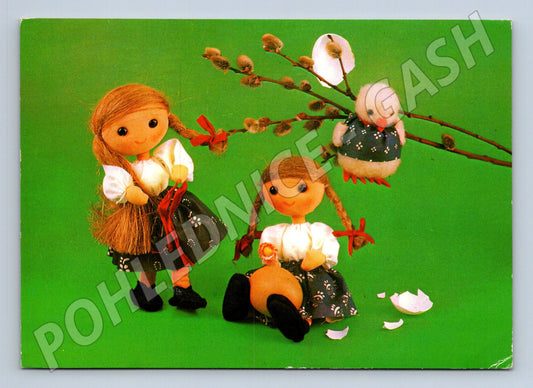 Pohlednice Velikonoce panenky kočičky 1979 (M24486)