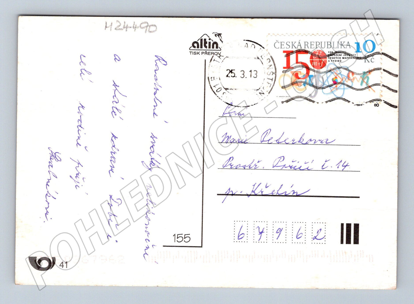 Pohlednice Velikonoční Ježíš Dobrý pastýř 2013 (M24490)
