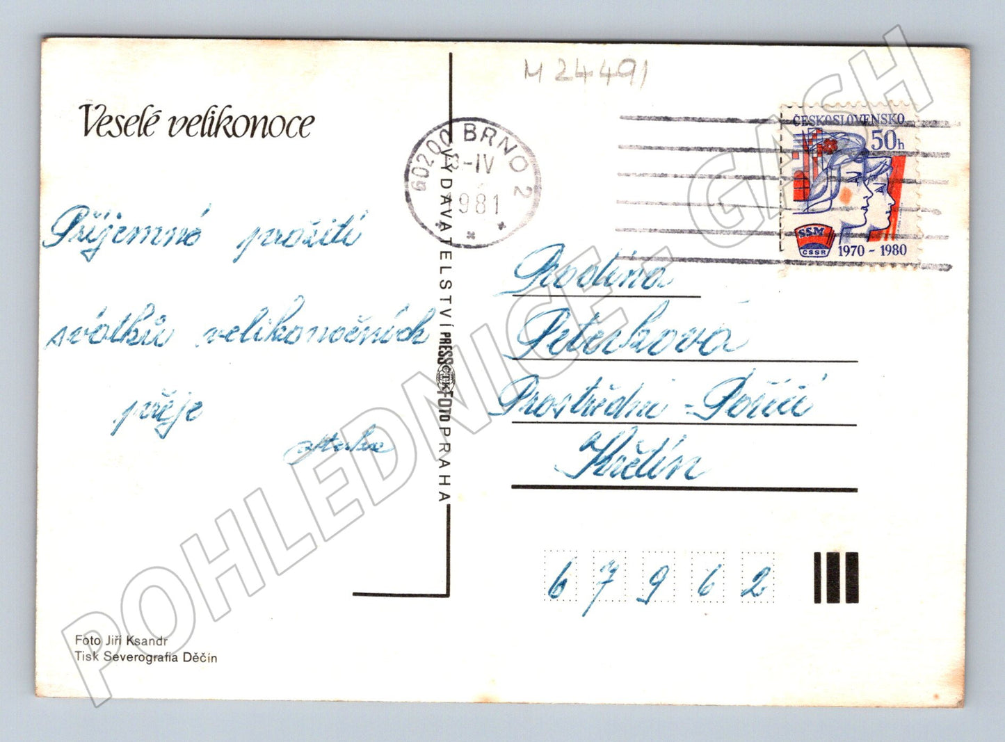 Pohlednice Velikonoce barevné stuhy 1981 (M24491)
