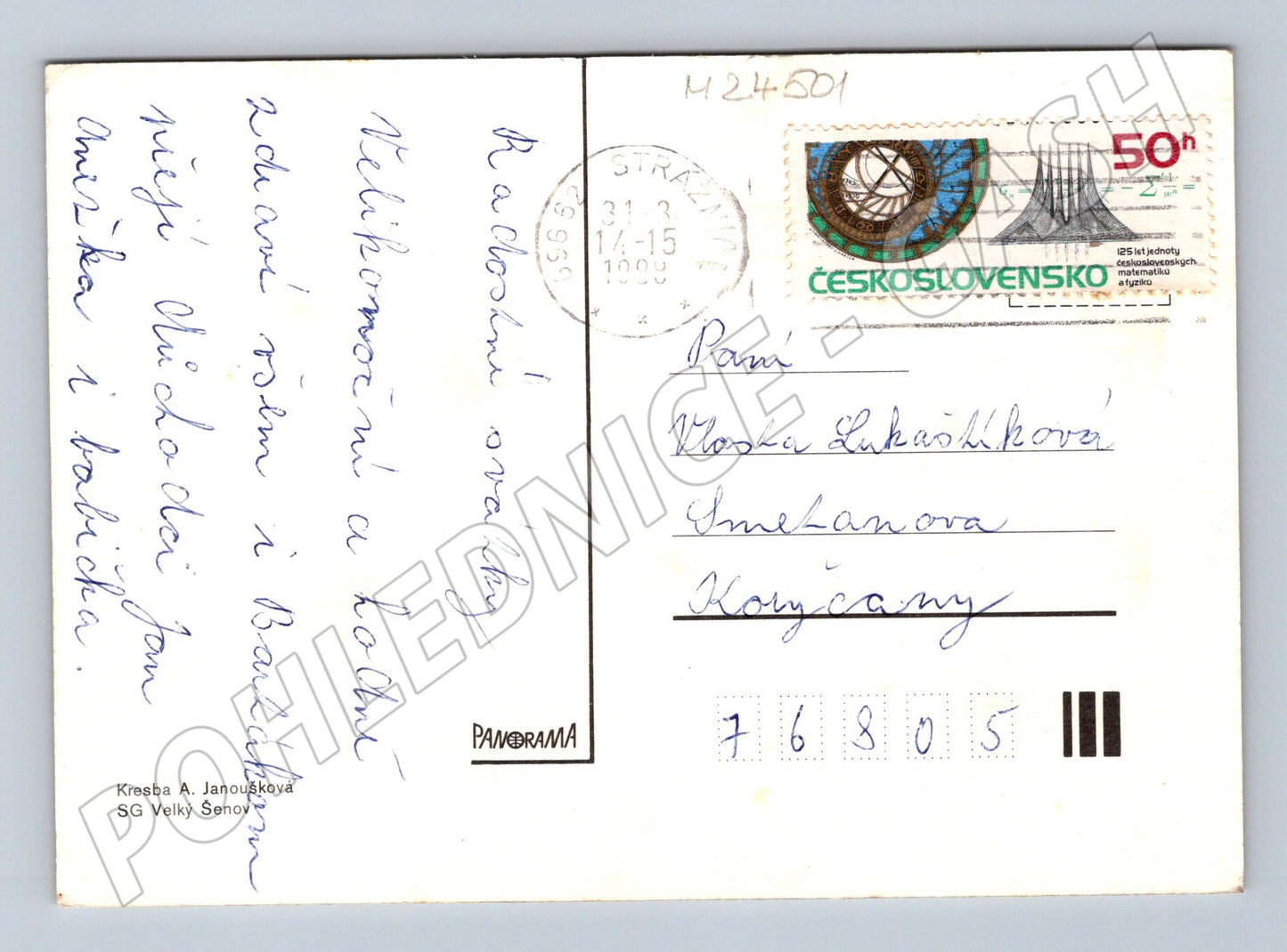 Pohlednice Velikonoční jehňata s kraslicí 1989 (M24501)