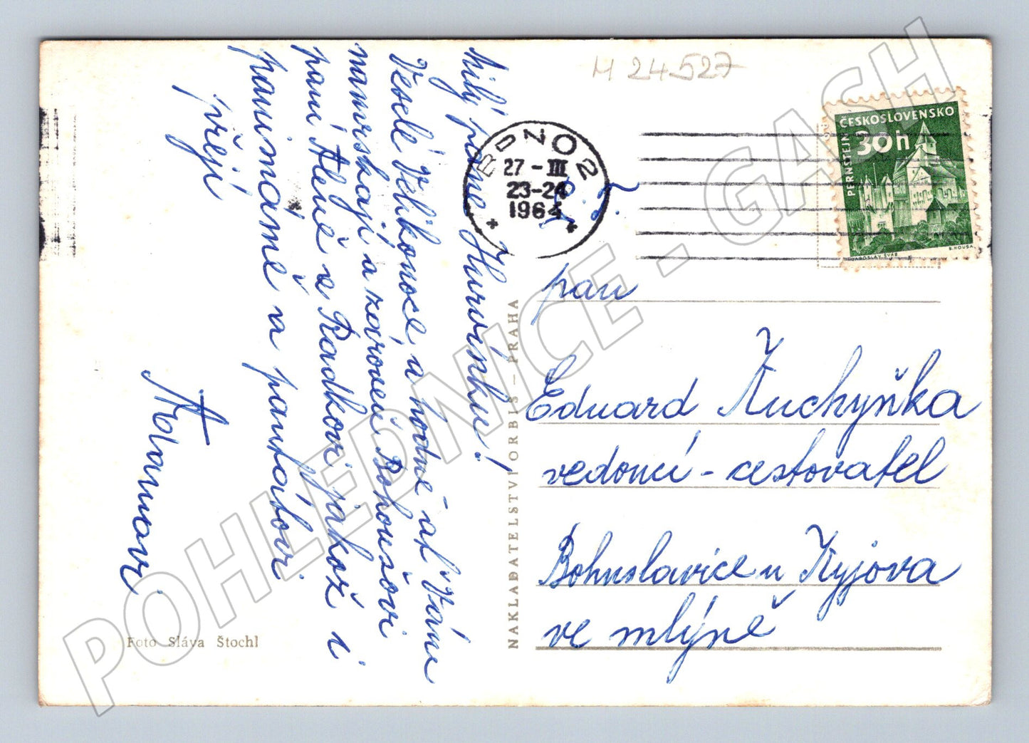 Pohlednice housátka jarní pozdrav 1964 (M24527)